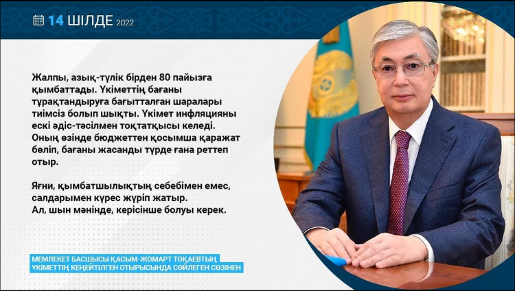 В Казахстане пройдет первый Национальный курултай