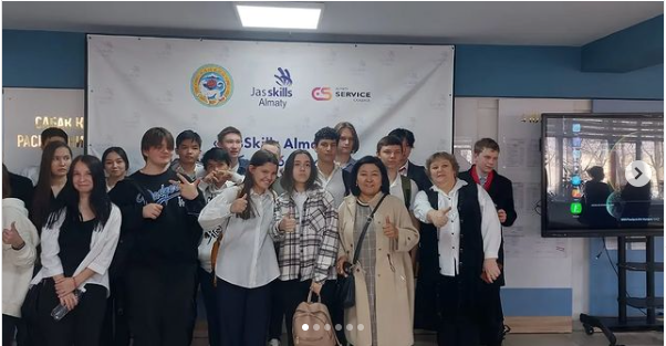 Кәсіптік бағдар беру. 9 сынып оқушылары Алматы сервистік қызмет көрсету колледжіне барды