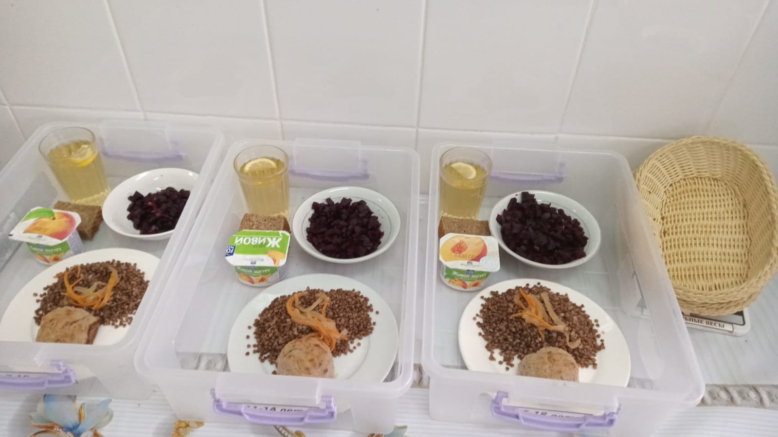 Мәзір/Меню 3 жұма/неделя 2 күн/день