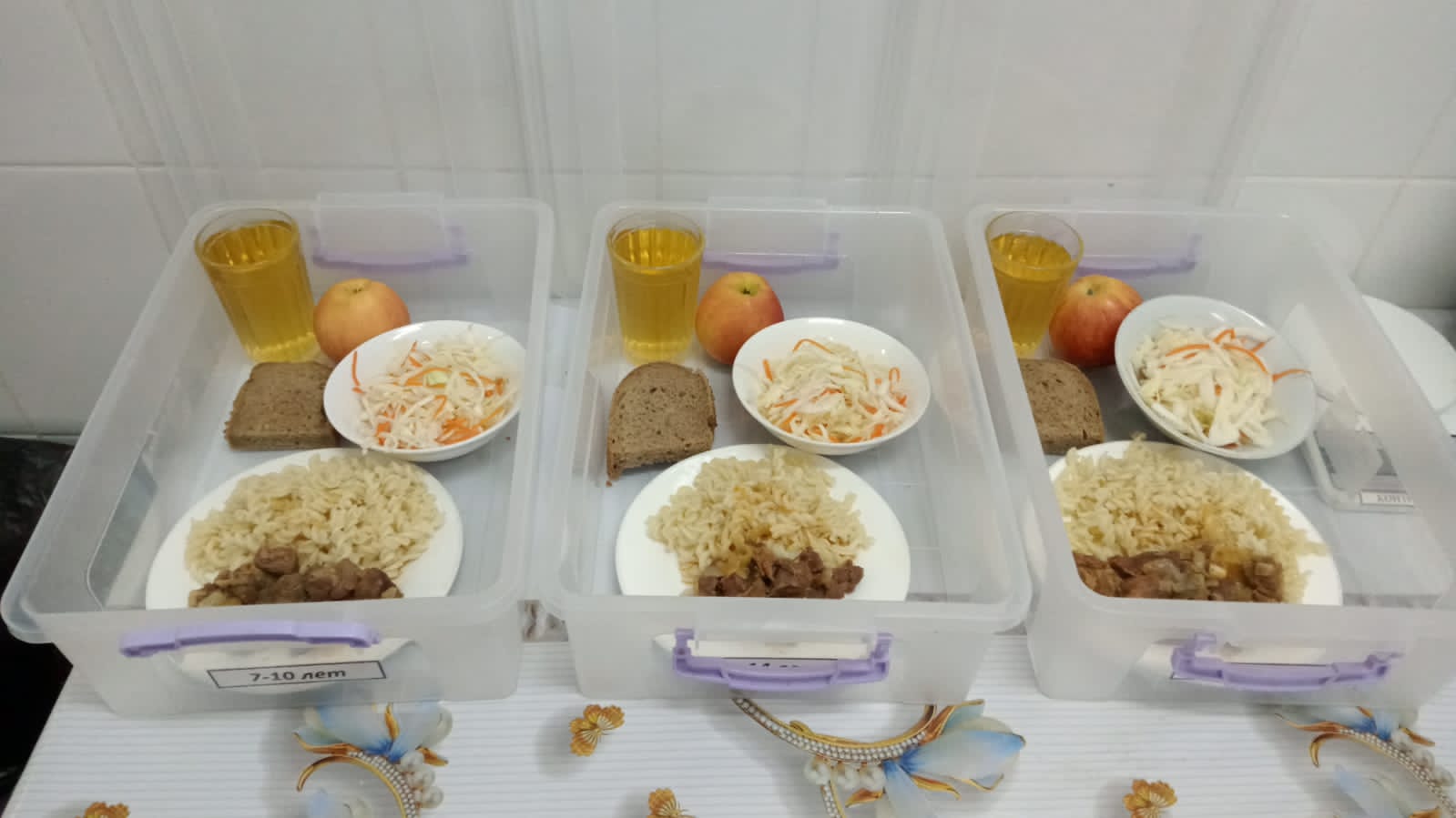 Мәзір/Меню 4 жұма/неделя 1 күн/день