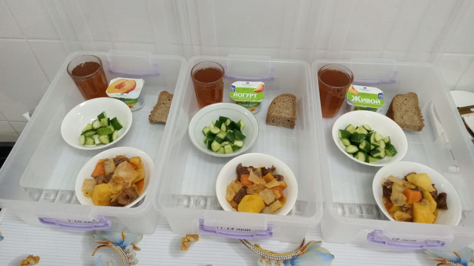 Мәзір/Меню 2 жұма/неделя 2 күн/день