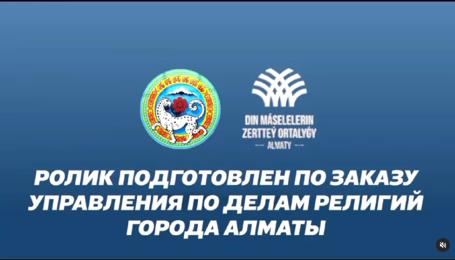 #жоқ! терроризмге #неттерроризму