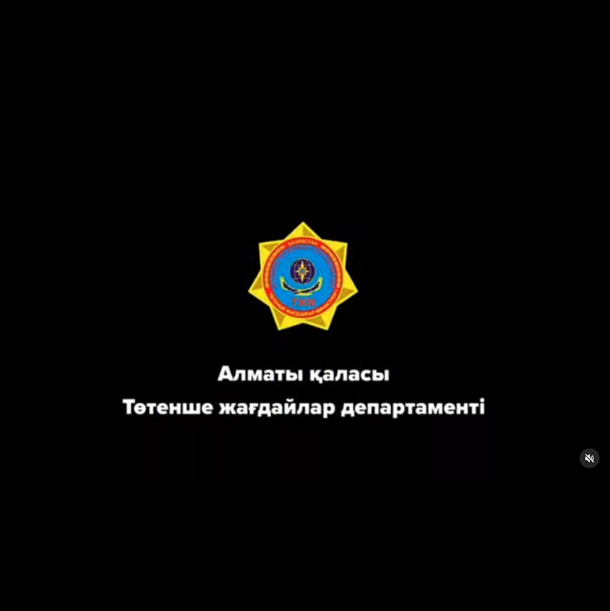 Өзіңізге қамқорлық жасаңыз