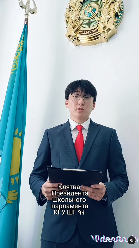 Бүгін сайланған президент ант берді. Және өз міндеттеріне кірісті