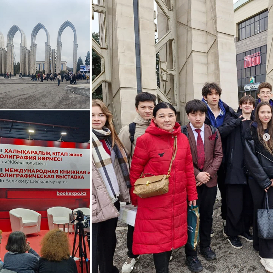 "Білім және мансап"XXIII Қазақстандық халықаралық көрмесі.