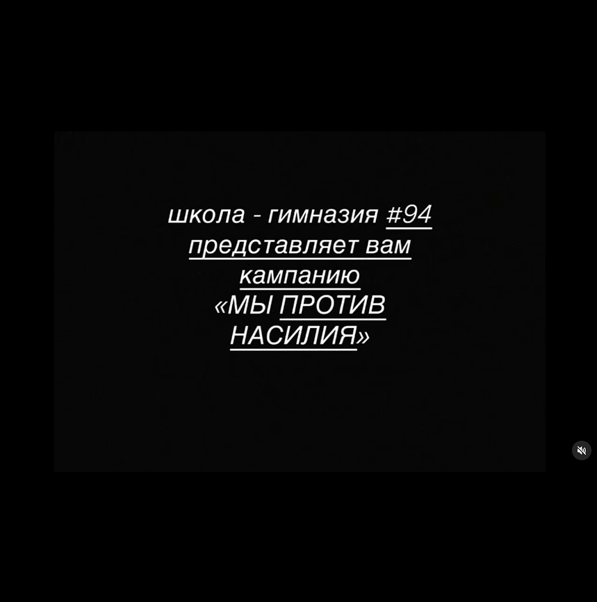 "Зорлық-зомбылыққа қарсы 16 күндік белсенділік" науқанын қолдау акциясын мектеп Парламенті өткізді