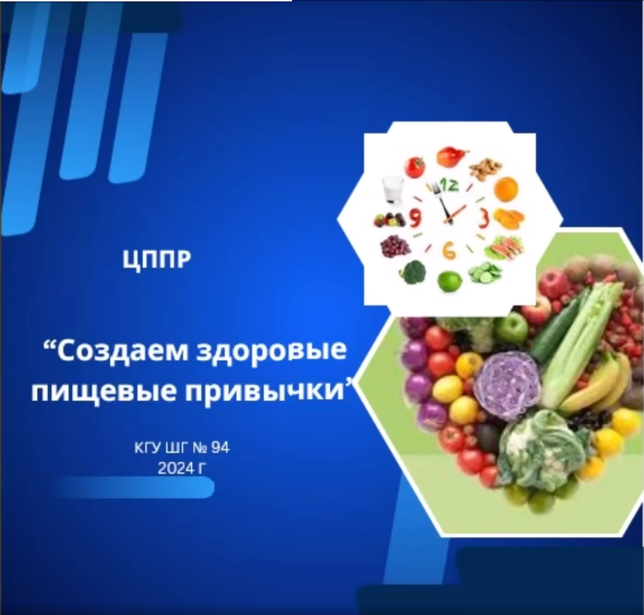 Ата-аналарды педагогикалық қолдау орталығы жұмысын.