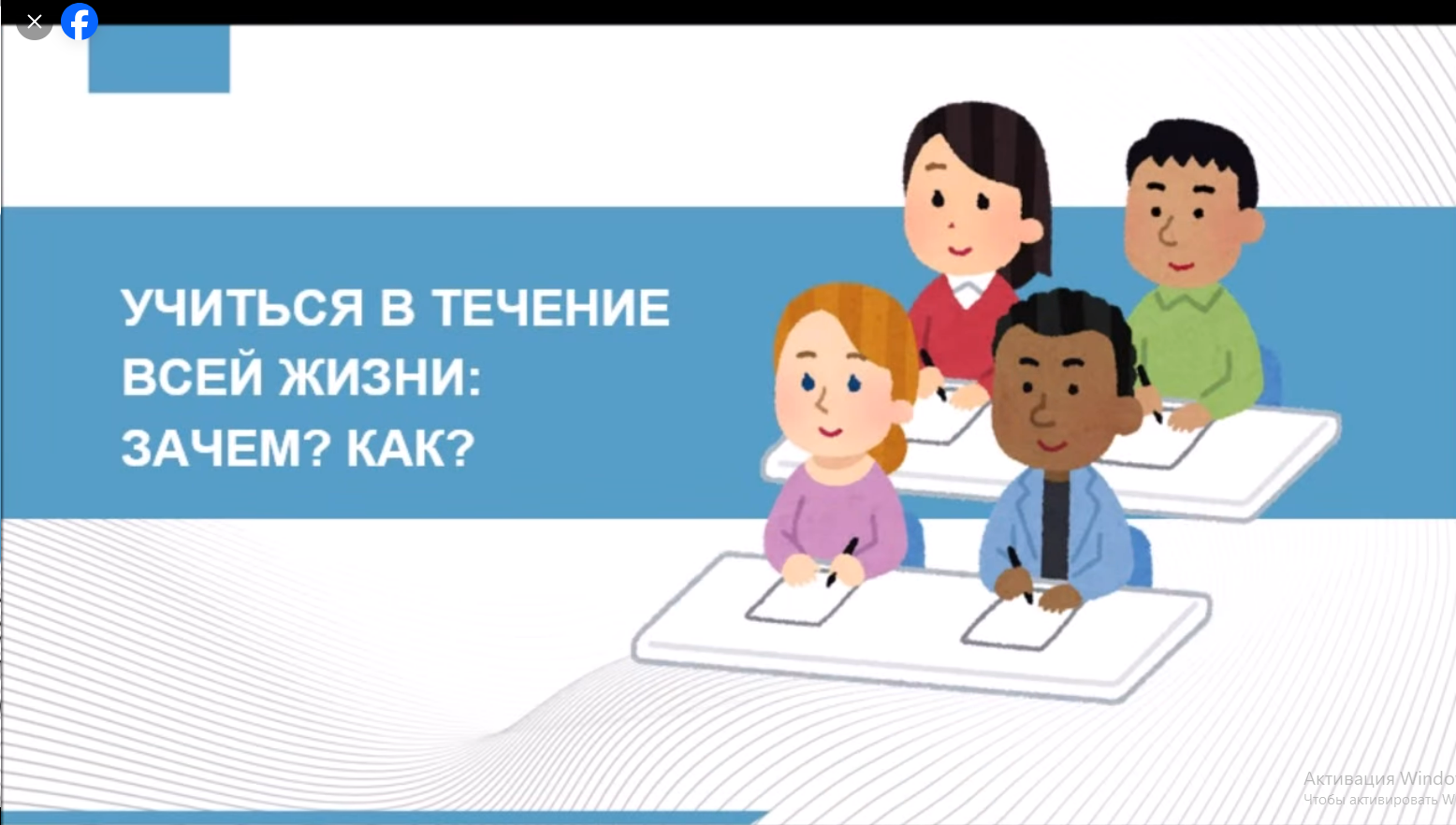 Ата-аналарды педагогикалық қолдау орталығы жұмысы