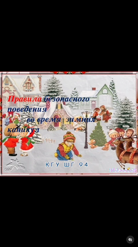 Құрметті балалар!