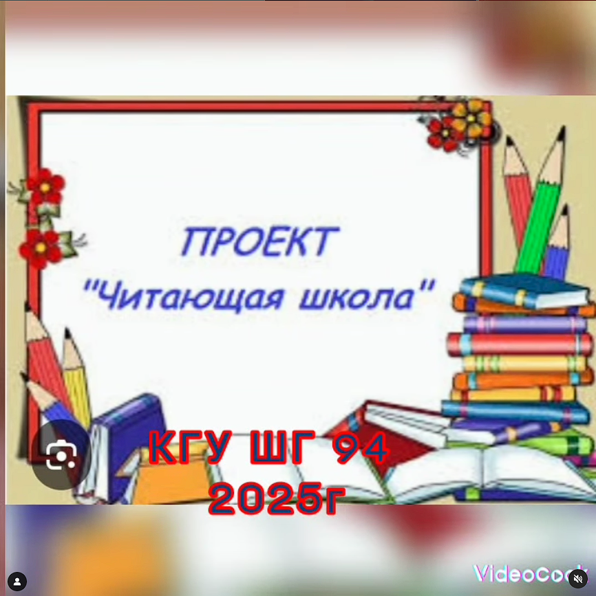 Біз оқимыз, дамимыз