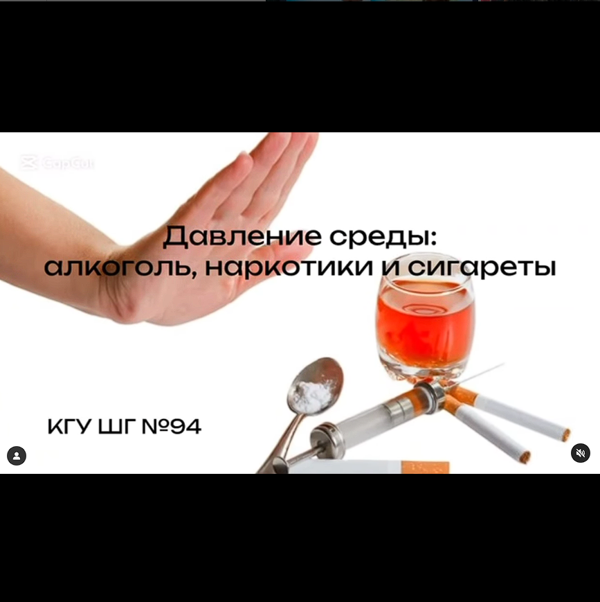 Жаман әдеттер және олардың денсаулыққа әсері.