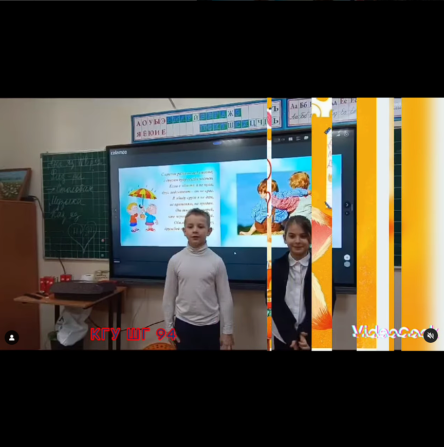 "Жақсы достар жақсы дос болуды білетін адамға беріледі"