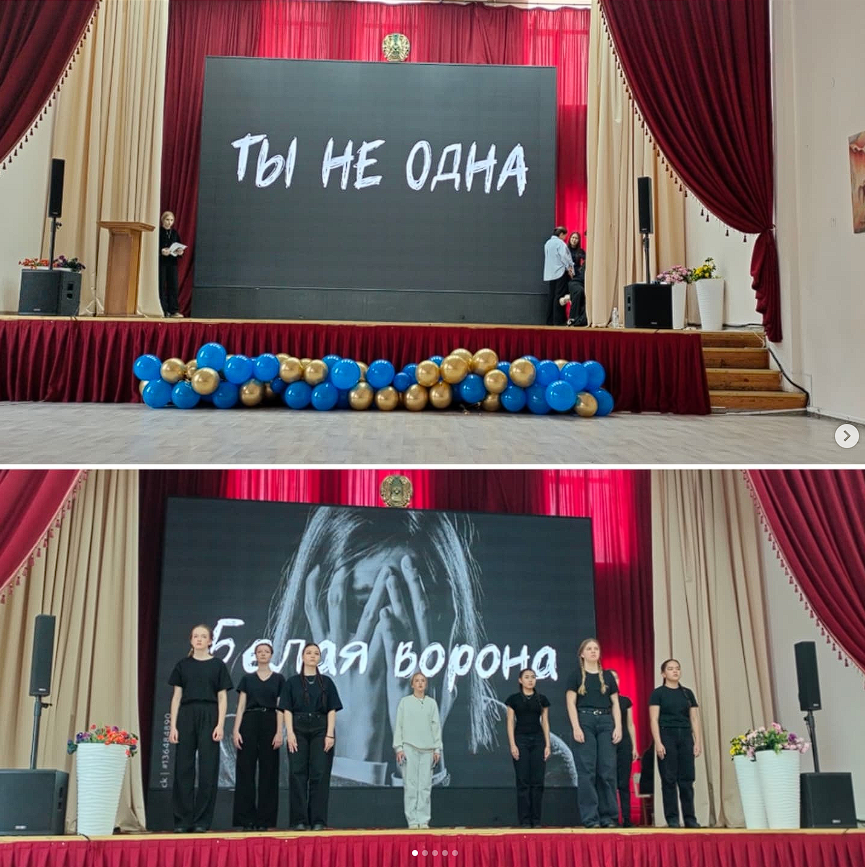 Бүгін 5-сынып оқушылары үшін әңгімелесу өткізіліп, буллингтің алдын алу тақырыбында "сен жалғыз емессің" шағын спектаклі көрсетілді.