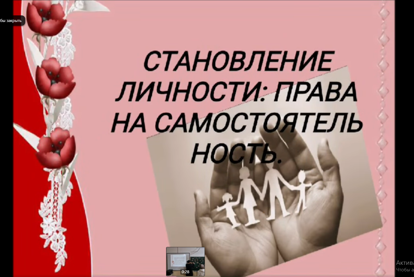 Ата-аналарды педагогикалық қолдау орталығы жұмысы.