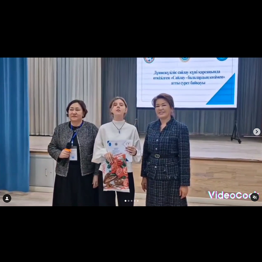 9 б сынып оқушысы Регина Мұхамеджанованы Дүниежүзілік сайлау күніне арналған аудандық сурет байқауында 1 орынмен құттықтаймыз.