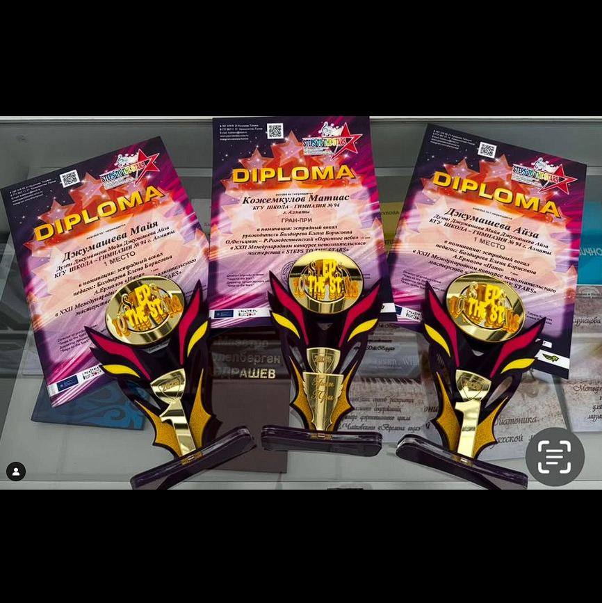 Қожамқұлов Матиасты, Жұмашев Айзаны және Майяны