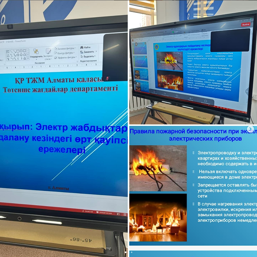 Бүгін мектебіміздің оқушыларына ҚР ТЖМ Алматы қаласы төтенше жағдайлар департаментінің