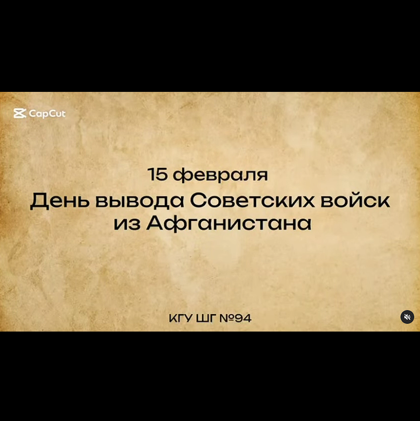 Жазылмайтын жара-Ауғанстан.