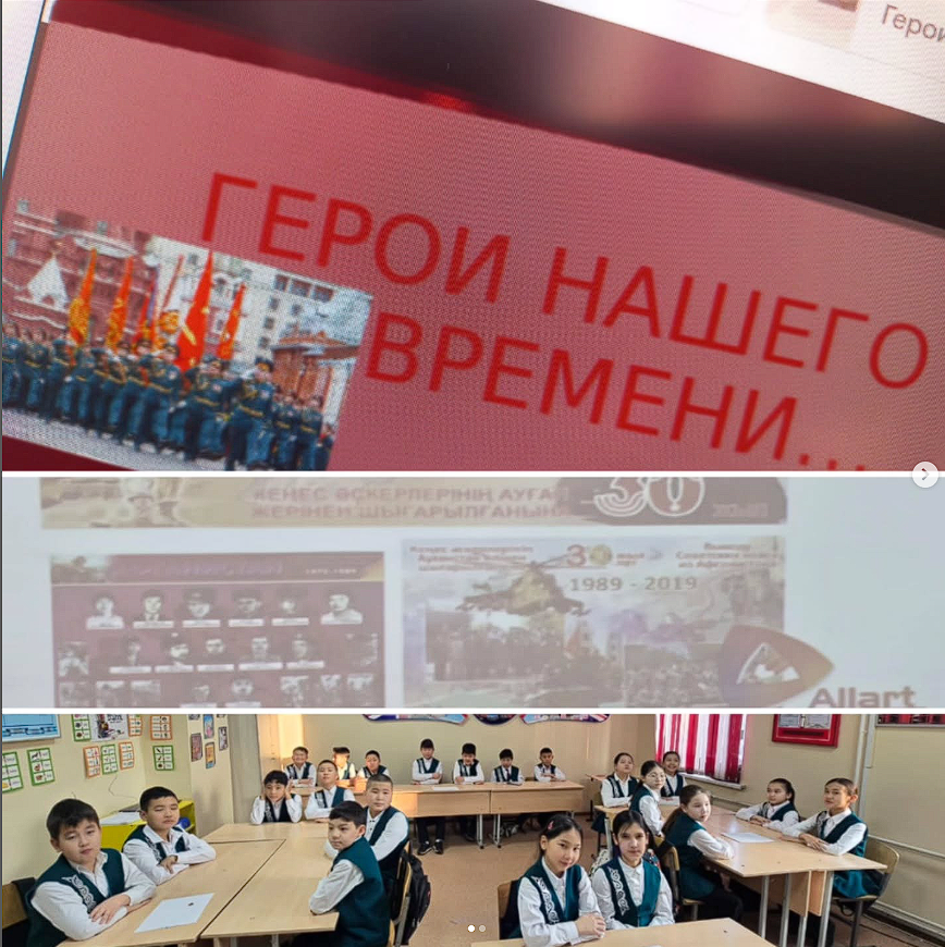 "Уақыттың барлық қаһармандары" атты сынып сағаты.