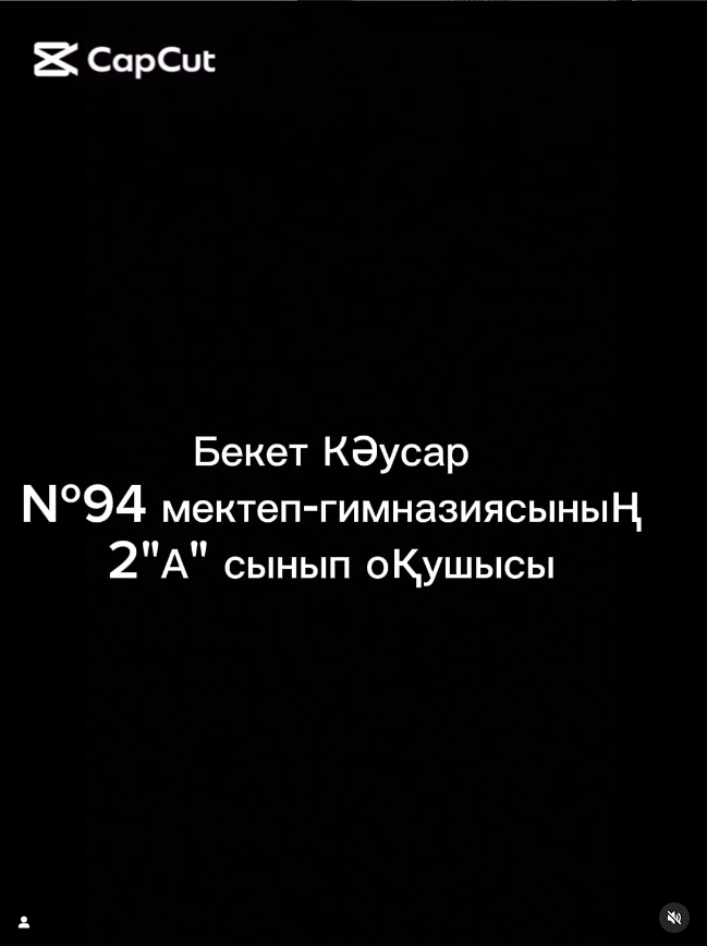 Проект «Ұлы Жеңіс Мұрагерлері»