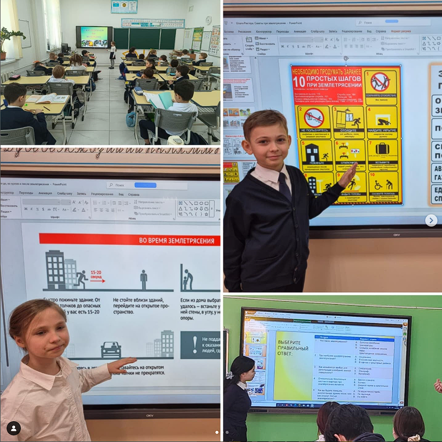 "Қауіпсіздікті бірге үйренейік!"