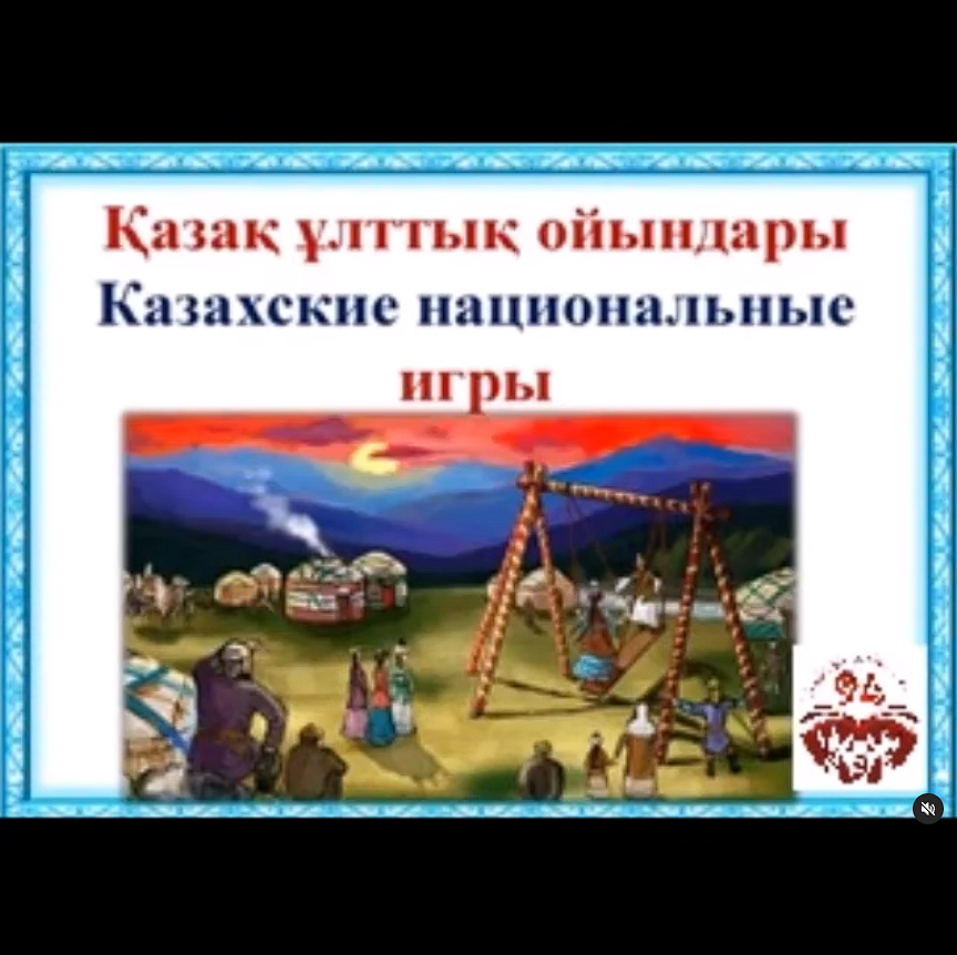 "Бұқа тартыс" –ғасырлар бойы қалыптасқан бай тарихы бар ойын