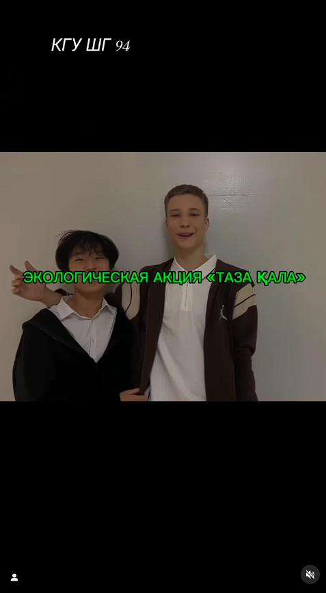 Біздің мектептің 9-сыныптары "Таза Қазақстан" экологиялық акциясына өз үлестерін қосты!
