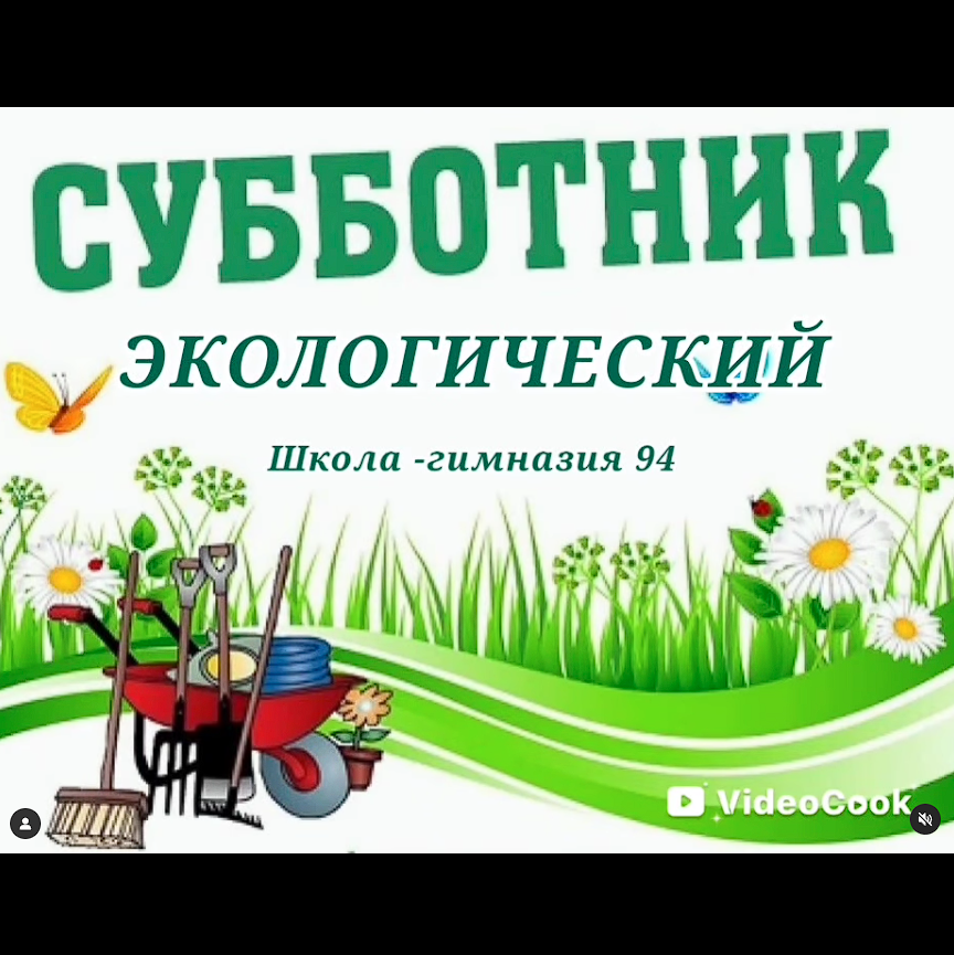 Көктем келді, сенбіліктің уақыты келді!