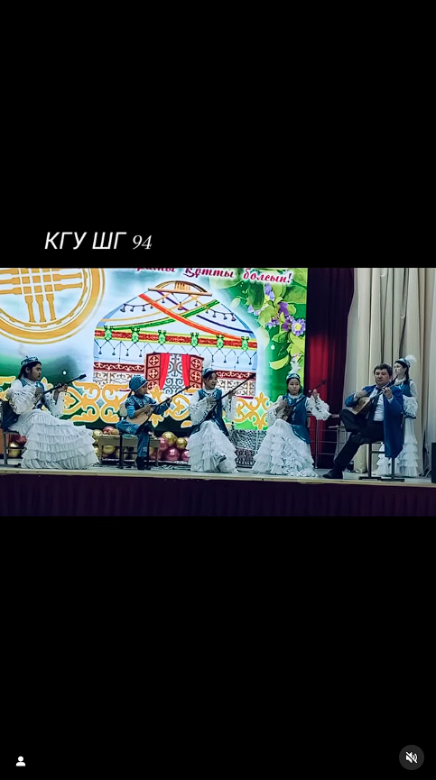 #домбырашыларчелленджі