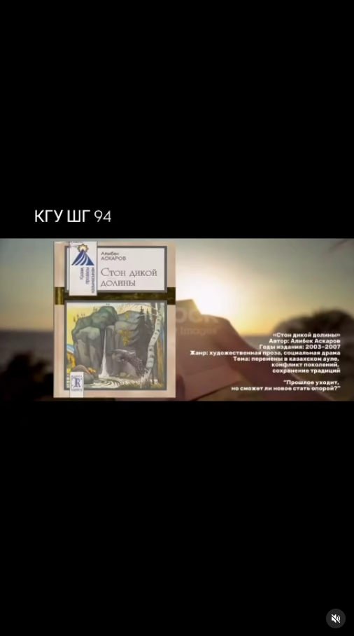 Біз демалыста оқимыз.