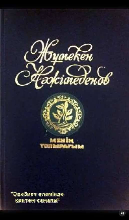 Біз демалыста оқимыз.