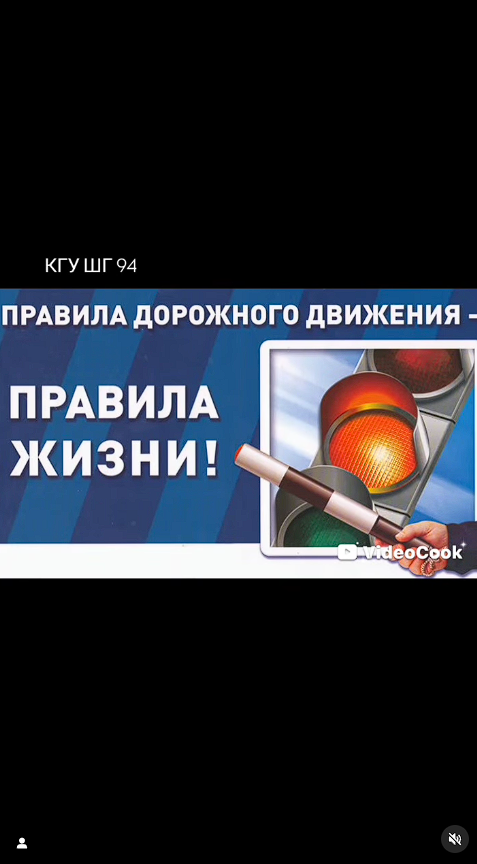 Полиция лейтенанты Амутов Ю.Д. бастауыш сынып оқушыларына Жол қозғалысы ережелері туралы айту үшін келді.