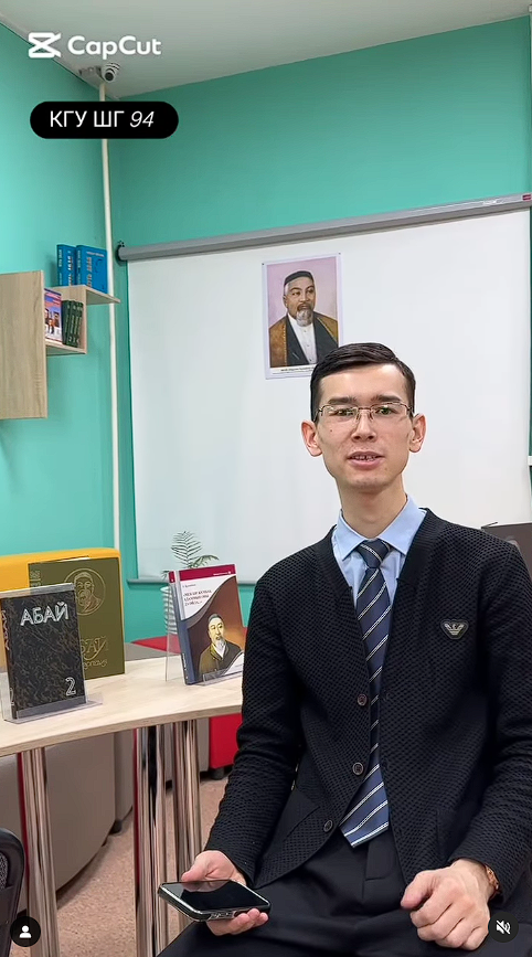 Абай -дана, Абай - дара қазақта.