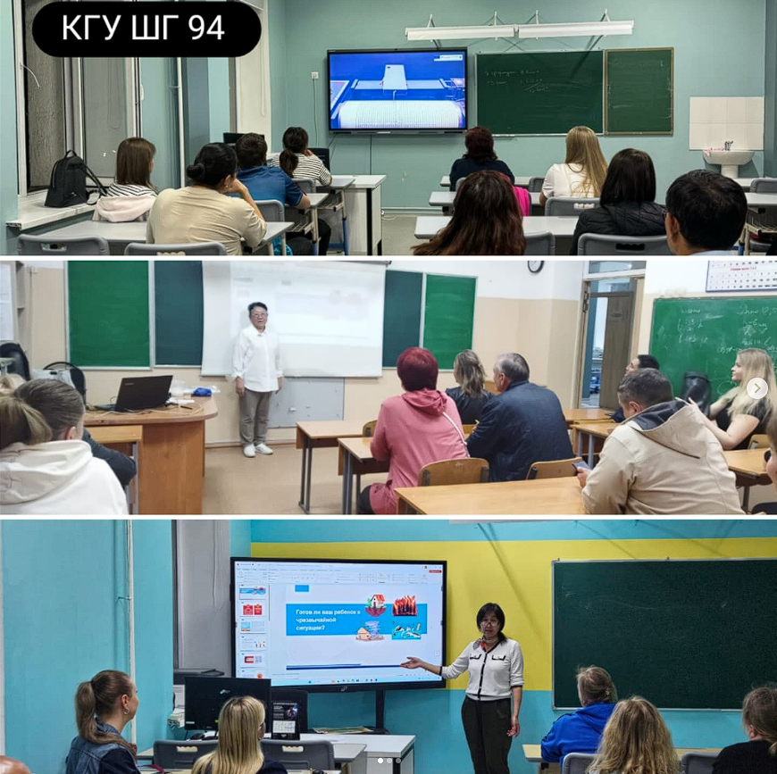 Ата-аналар жиналыстары