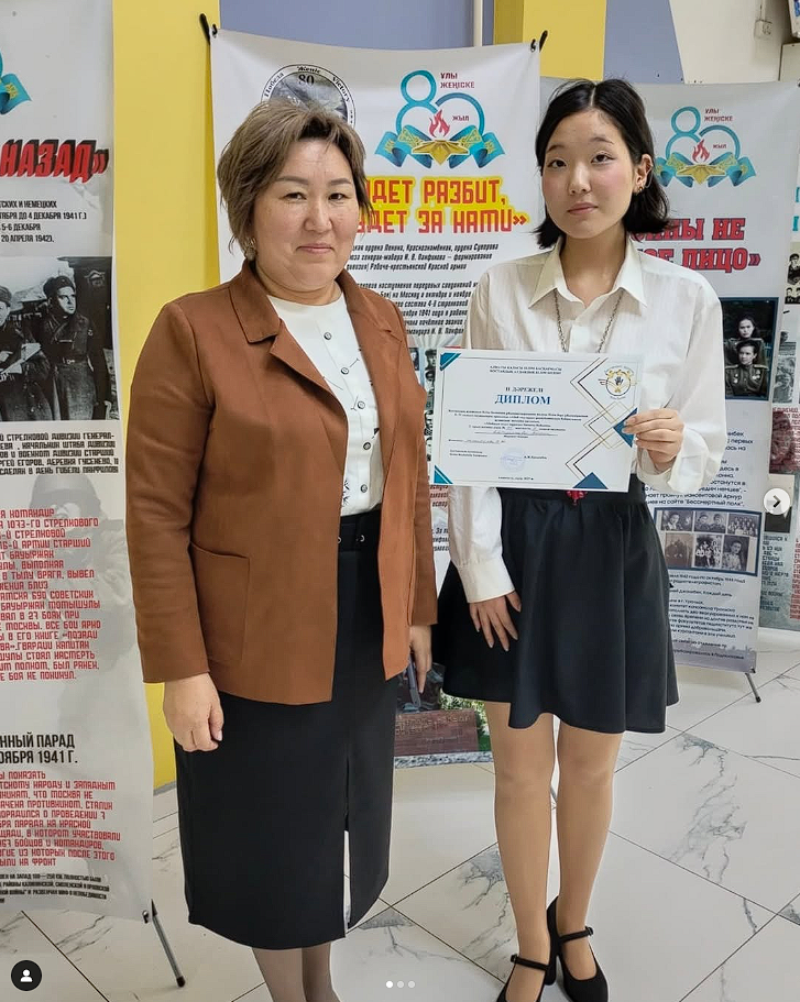 Республикалық "Абай оқулары" байқауының аудандық кезеңінде 2орын алған 9Г сынып оқушысы Айтуғанова Айлин.