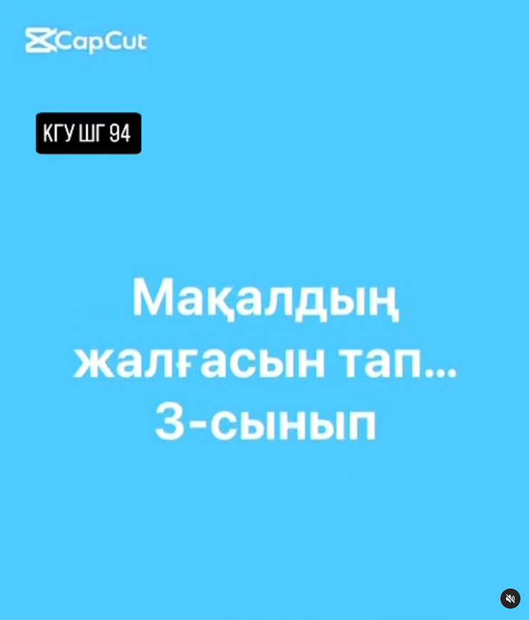 “Тіл сақшылары” жобасы аясында ұлттық құндылықтарды дәріптеу.