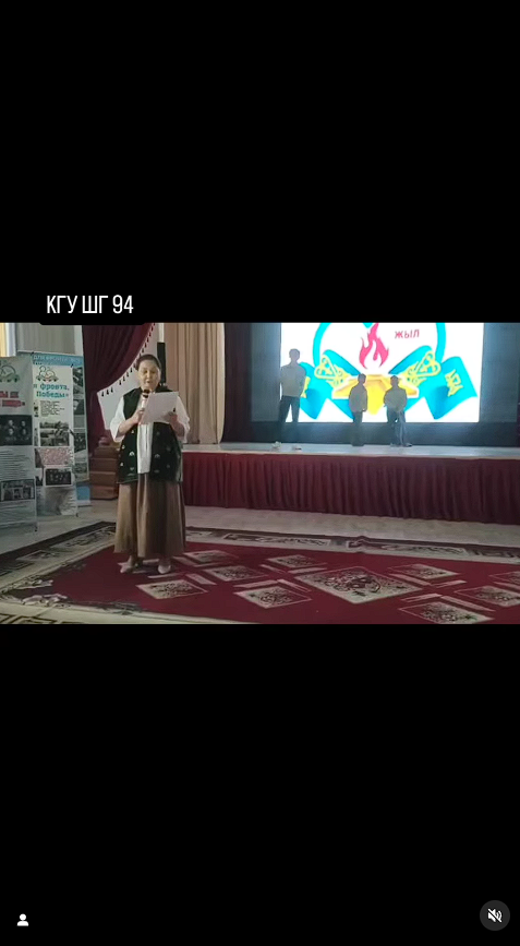 "Ұлы Жеңіс тағзым.Ұлы Жеңіске Даңқ "