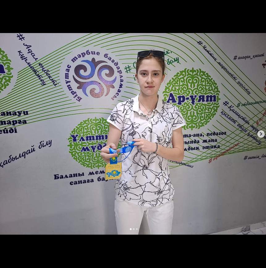 10 Б сынып оқушысы Мұхамедрахимова Нафисаны Алтын медальмен