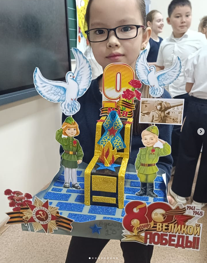 Біздің талантты балаларымыз Жеңіс күнінің 80 жылдығына қандай керемет көрме дайындағанын қараңыз!