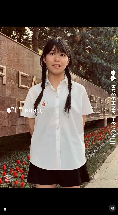 Ұлы Жеңіс мерекесімен!