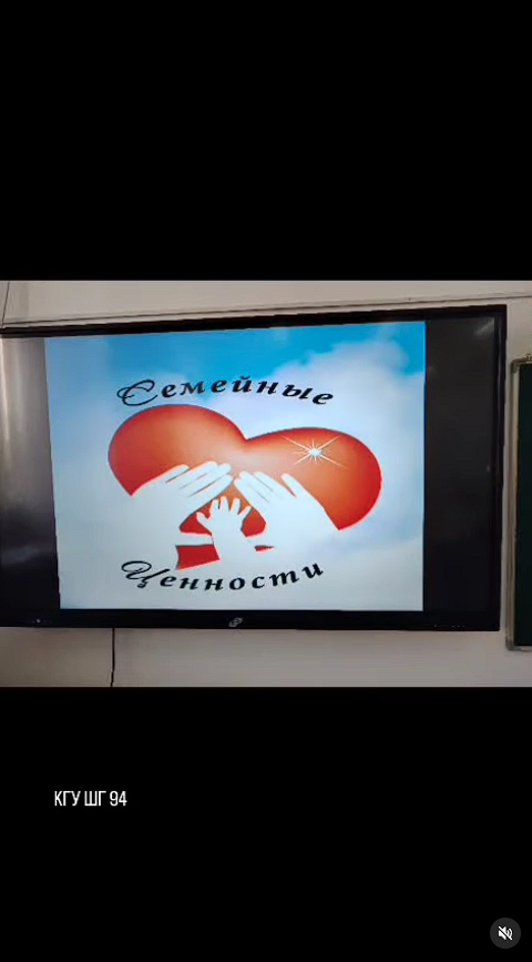 «Анаға тағзым – Анаға құрмет»