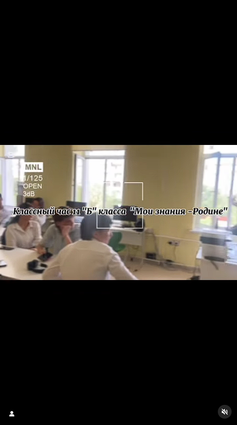 Соңғы сынып сағаты  11 Б