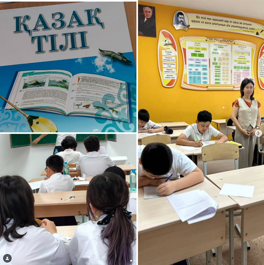 26 мамыр емтихан уақытының бірінші күні болды. Сәттілік!