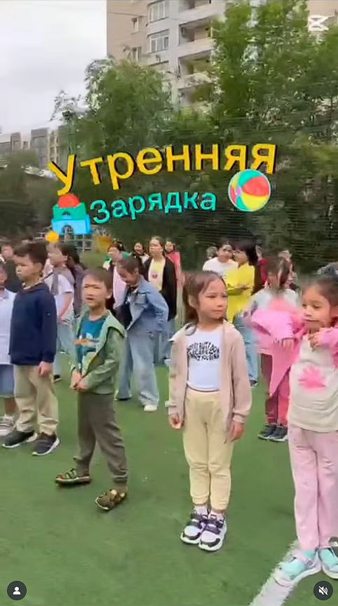 Таңертең жаттығудан басталады