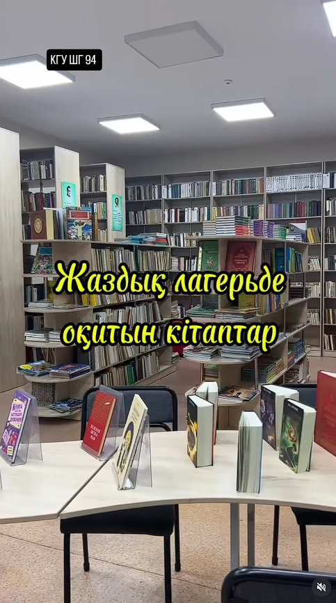 Көптен күткен қызығы мол жазғы демалыс күндері де келді.