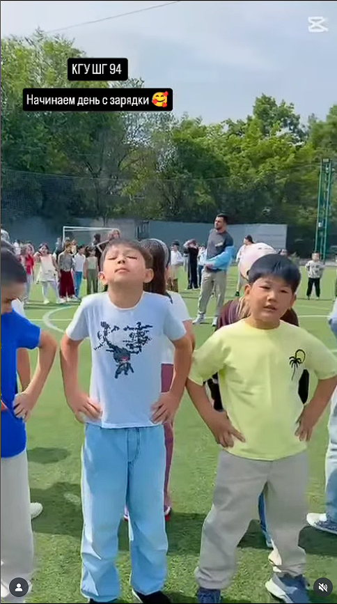 "Жұлдыз" лагері. Біз Күнді жаттығудан бастаймыз  🥰