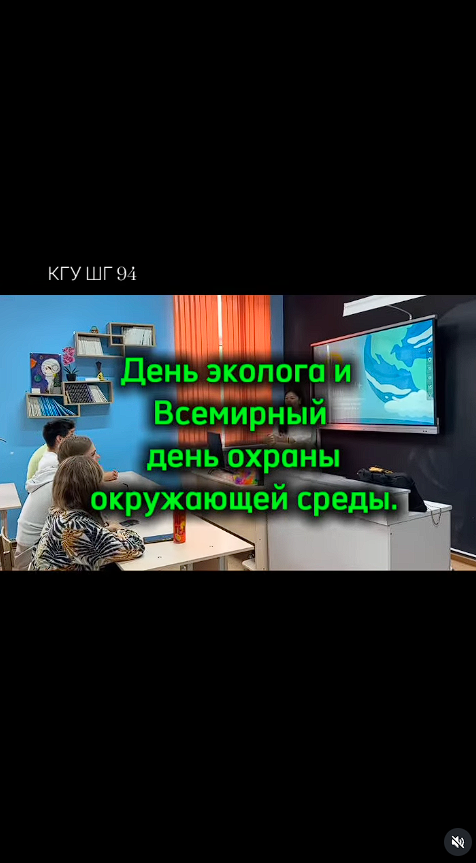 5 маусым-біз экологиялық мамандарды құрметтеп қана қоймай