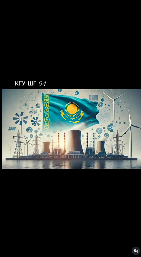 Таза Қазақстан-біздің ортақ мақсатымыз бен жауапкершілігіміз