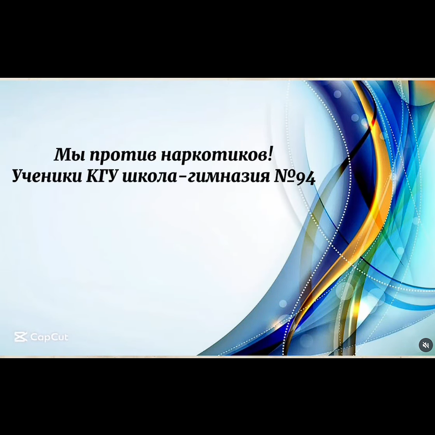 Әркім өз жолын таңдайды.