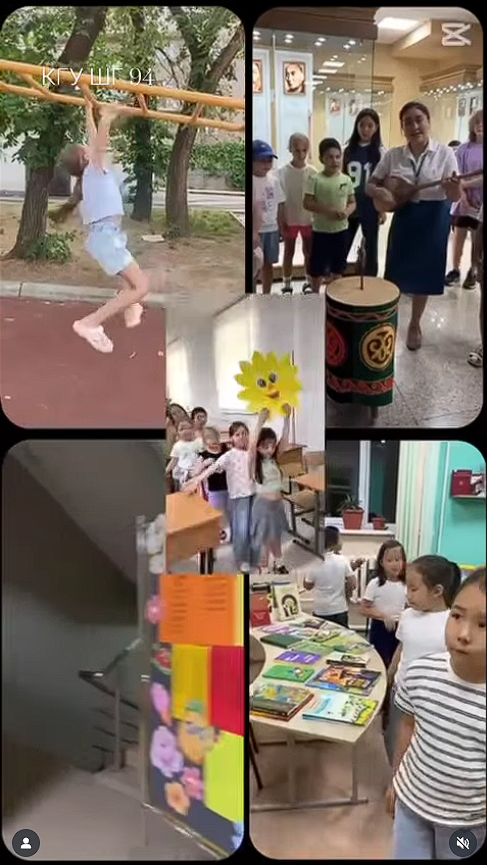 Жұлдыз мектеп жанындағы лагерь Біз демаламыз